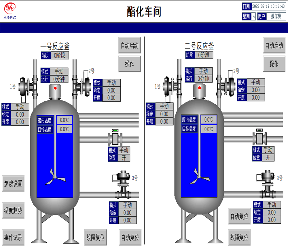 制药厂PLC控制 (2).png